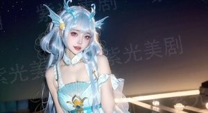我的纯情女租客