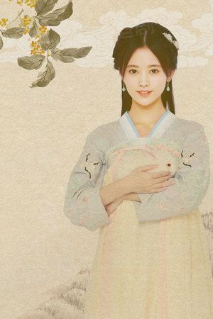皇家小田妻