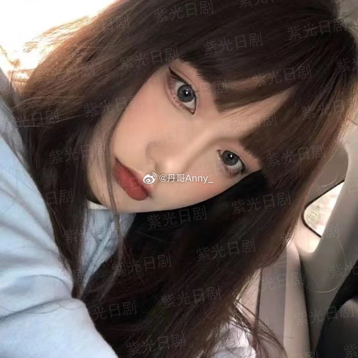 爱妻